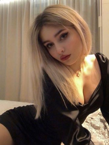 Галя