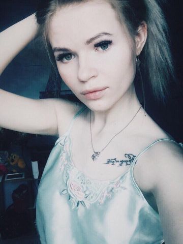 Марина